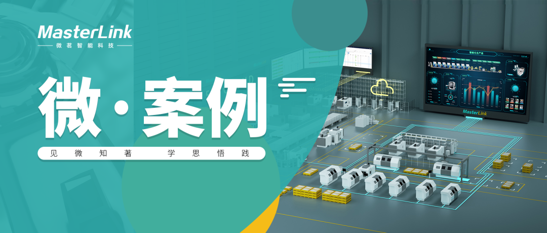 加工提质增效利器