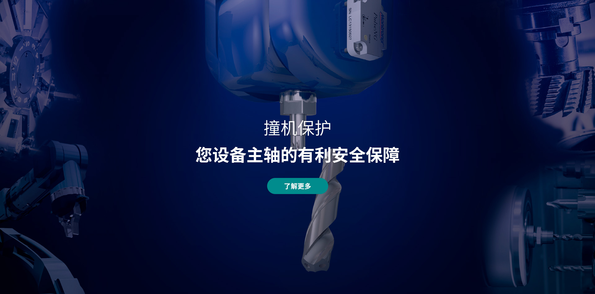 Homepage Banner
