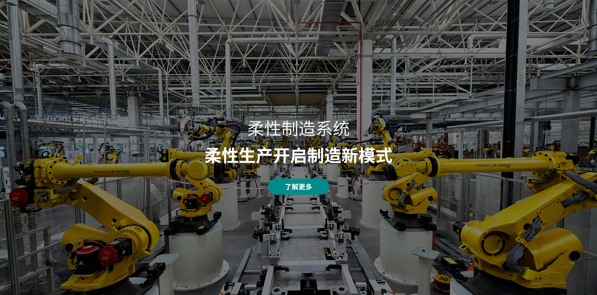 Homepage Banner