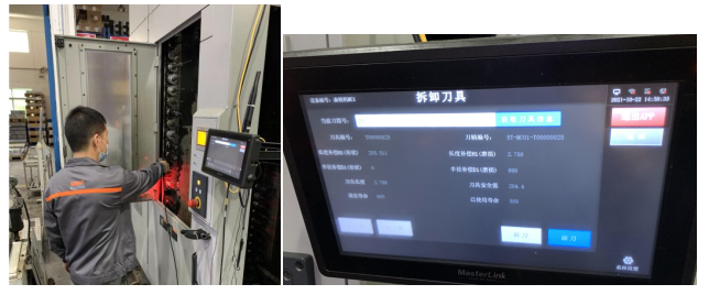 卸刀过程