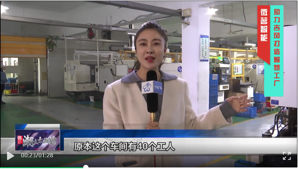 如虎添翼，铝合金压铸行业"小巨人"的数字化转型之路