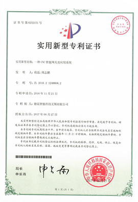 一种CNC智能网关及应用系统