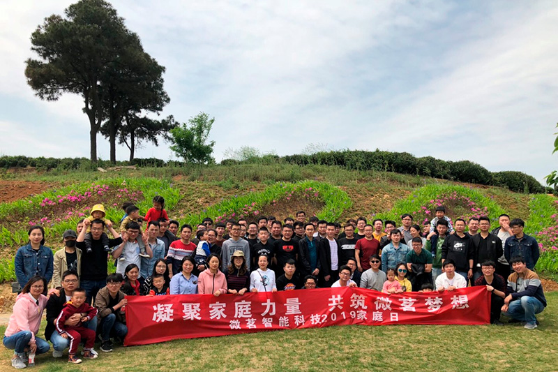 企业文化