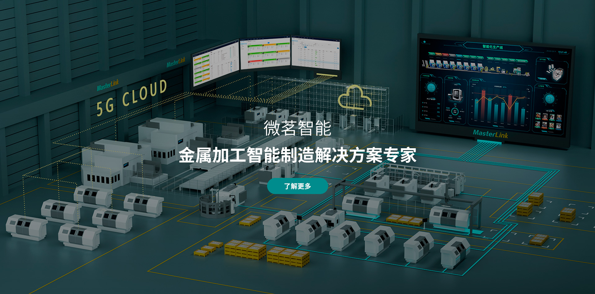 案例 | 双主轴倒立车主轴故障诊断应用案例