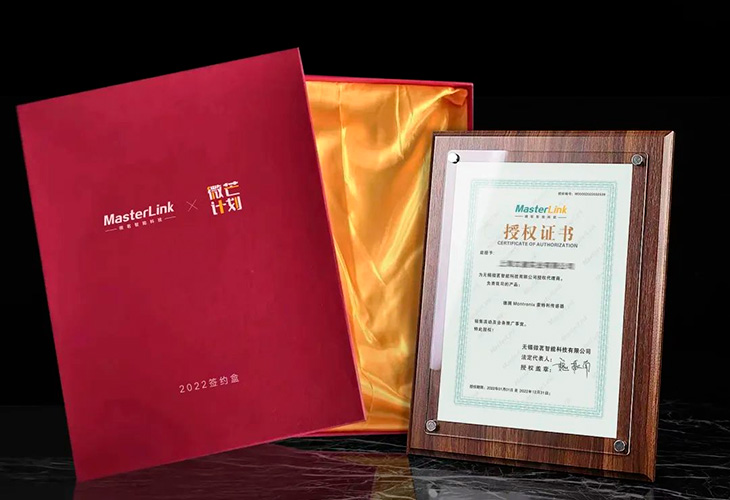 微芒计划