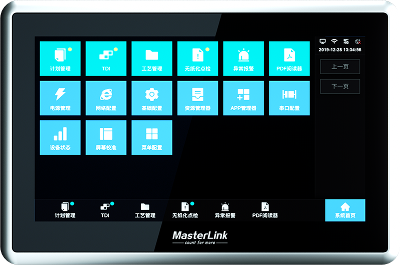 MasterLink MTPad
