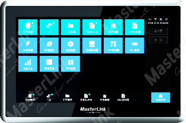 MTPad 车间终端主界面,含工单管理、刀具档案、程序下发等功能入口